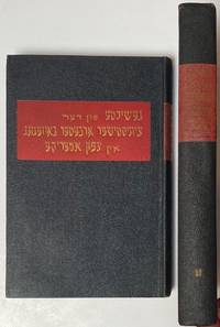 image of Geshikhte fun der tsiyonistisher arbeter bavegung in Tsefon Amerike עשיכטע פון דער ציוניסטישער ארבעטער באװעגונג אין צפון אמעריקע