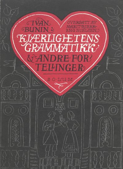 Kjærlighetens grammatikk og andre fortellinger.…