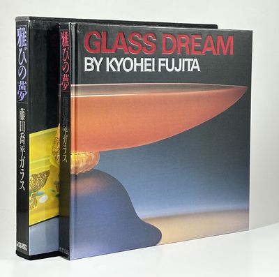 Glass Dream By Kyohei Fujita.