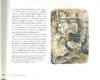 View Image 6 of 10 for ARTISTRY OF LESLIE COLE: TODAY I WORKED WELL-THE PICTURE FELL OFF THE BRUSH.|THE Inventory #130735