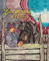 image of Little Black, a Pony : Liishzhiin Yazhi