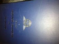 The Columbia University College of Physicians and Surgeons Complete Home Medical Guide