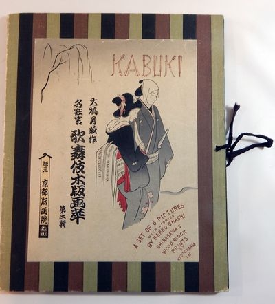 Kabuki: A Set of Six Pictures with Stories