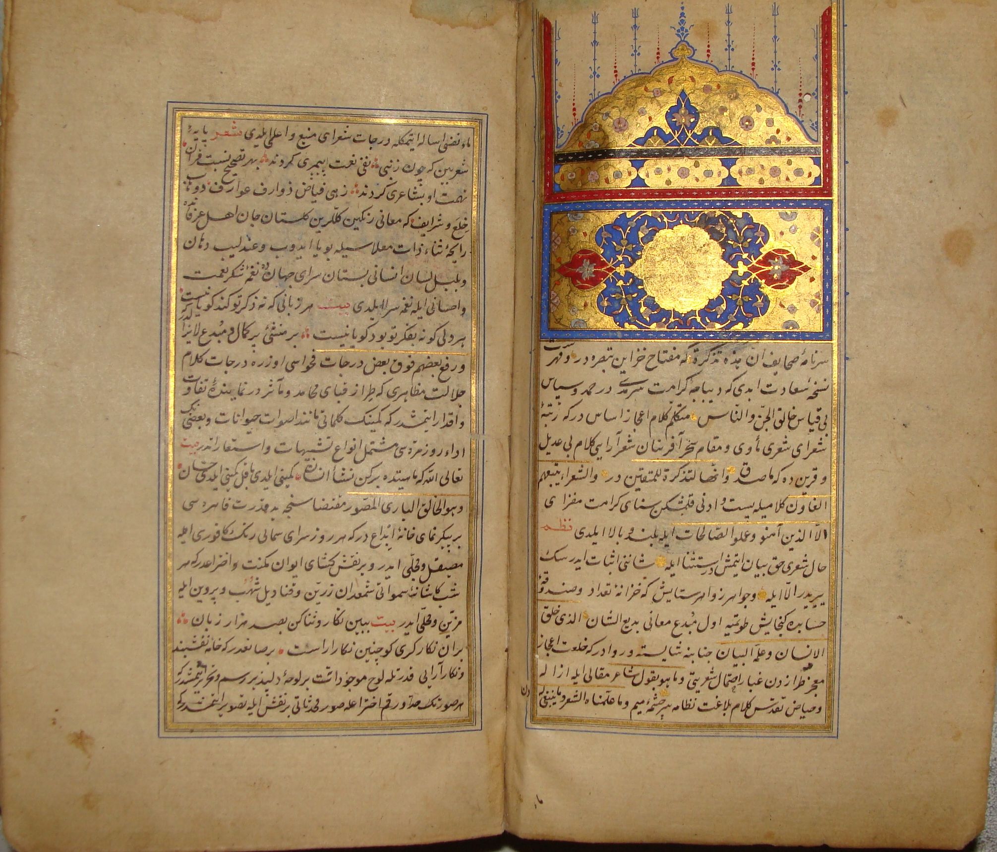 Fine Ottoman Turkish manuscript copied by an important scribe during the author's life time , Tezkire-i Hasan Celebi or Tezkiret-u Suara (Tezkiretü'ş-şuarâ تذكرة الشعراء) by Kinalizade Hasan Celebi (1012 AH - 1604