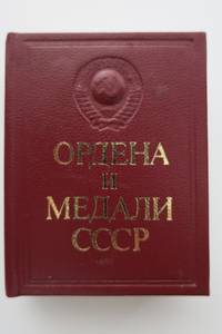 image of ORDENA I MEDALI