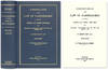 Commentaries on the Law of Partnership as a Branch of Commercial..