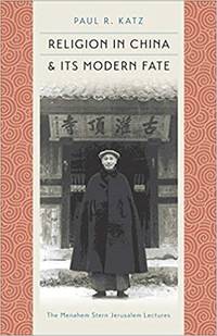 Religion in China and Its Modern Fate (The Menahem Stern Jerusalem Lectures)
