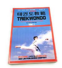 Tae Kwon Do Vol.II - Basic Techniques &amp; Palgwe Poomse by Kim Jeong-Rok (1986-05-04) by Kim Jeong-Rok - 1986-01-01