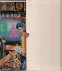 image of Neuromancer (Hugo_Nebula winner + signed/slipcased)