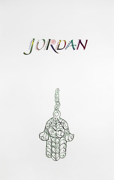 Journey to the Mid-East; (photo 7)