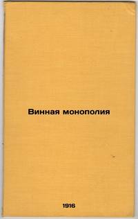 Vinnaya monopoliya. In Russian /Wine Monopoly