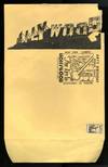 View Image 2 of 4 for The key to Hollywood: art's birthday; New York Corres Sponge Dance School of Vancouver. February 23,... Inventory #100633