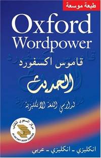 Oxford Wordpower Arabic-English by Oxford
