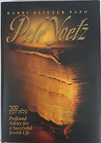 Pele Yoetz 2 Volume Set by Rabbi Shmuel Kurtz - 2021