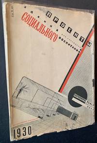 Russian Interior Design Magazine (In Russian Exclusively)