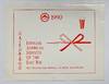 Japanese American Services of the East Bay. 1990 calendar