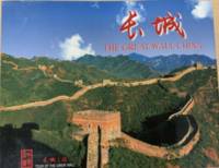 The Great Wall China: Tour of the Great Wall (Souvenir Book)