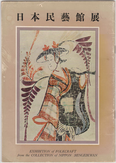 Nihon Mingeikan ten. Exhibition of folkcraft from the collection of Nippon Mingeikwan. Collection of the Japanese Folk-Craft Museum