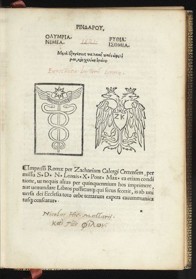 [Odes]. Olympia, Nemea, Pythia, Isthmia, in Greek
