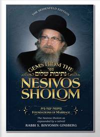 cover of Gems From the Nesivos Sholom: Foundations of Marriage