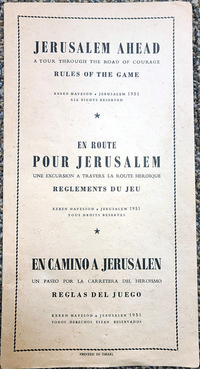 Jerusalem Ahead. A Tour through the...; (photo 3)