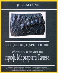 Society, Kings, Gods: In memoriam professoris Margaritae Tachevae