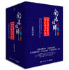 Nandu North normalized series (revised edition large print. suit full six)(Chinese Edition)