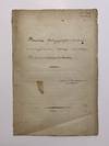 [ANTIQUARIAN BIBLIOGRAPHY /...; (photo 1)