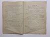 [ANTIQUARIAN BIBLIOGRAPHY /...; (photo 10)
