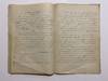 [ANTIQUARIAN BIBLIOGRAPHY /...; (photo 13)
