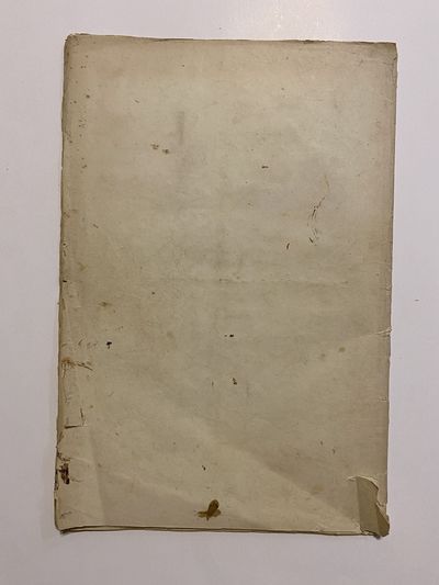 [ANTIQUARIAN BIBLIOGRAPHY /...; (photo 17)