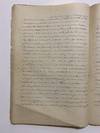 [ANTIQUARIAN BIBLIOGRAPHY /...; (photo 6)