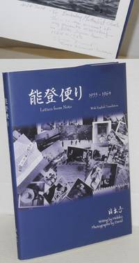 image of Noto dayori | Letters from Noto : 1955-1964 è½ç»ä¾¿ã with English Translation