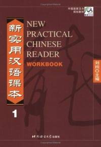 New Practical Chinese Reader by Xun A. Liu - 2003