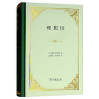 cover of Utopia(Chinese Edition)