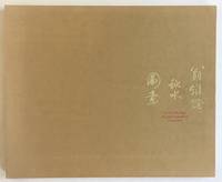 Peter Yung Wai-Chuen's Photographic Interpretations of Autumn Floods