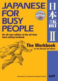 Japanese for Busy People