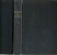 A Face Illumined (The Works of E.P. Roe)