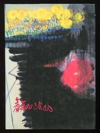 Chao Chung-hsiang (Zhao Chunxiang)