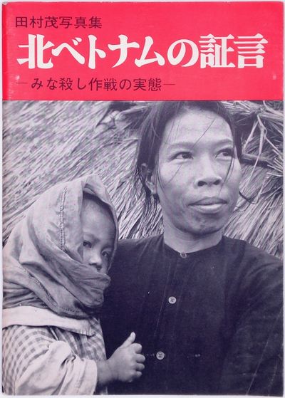 Kita Betonamu no Shogen / Testimony of North Vietnam