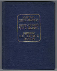 image of Kirghiz Ex-Libris Design