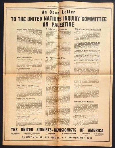 An open letter to the United Nations Inquiry Committee on Palestine [broadside]