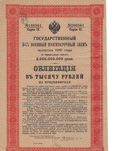 Russian State Military 1000 Rubles Loan, 1916. Pre-revolution Tsarist Russia short-term State War Bo...