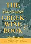 The Illustrated Greek Wine Book - Almost 400 Wines Rated, More than 200 Colour Photographs