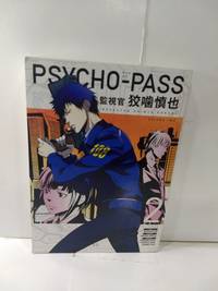 Psycho Pass: Inspector Shinya Kogami Volume 2 by Midori Gotou - 2017