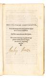 Macrobii interpretatio in somnium...; (photo 2)