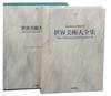 New History of World Art