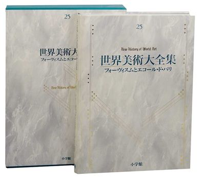 New History of World Art