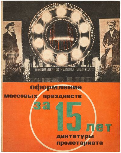 [SOVIET AVANT-GARDE - PHOTOMONTAGE]...; (photo 1)