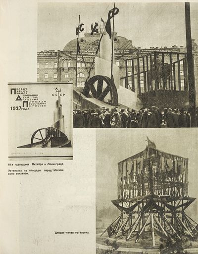 [SOVIET AVANT-GARDE - PHOTOMONTAGE]...; (photo 2)